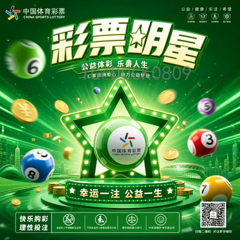 官方2026年国际足联世界杯中国队赛程展望与备战分析